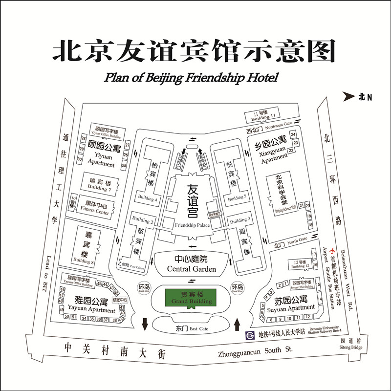 北京友誼賓館示意圖