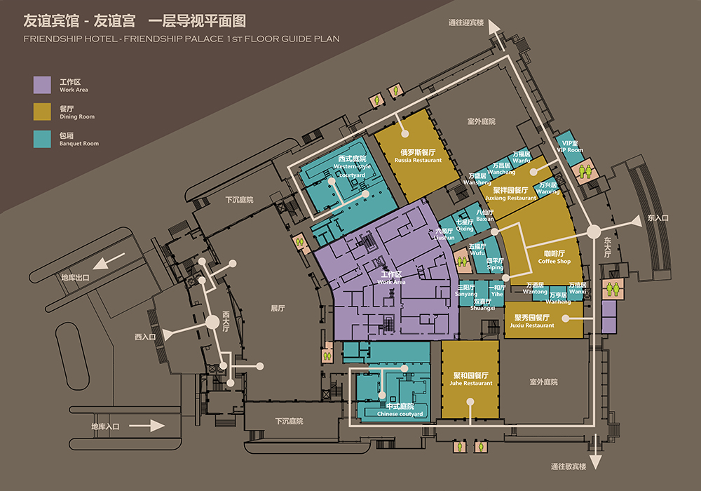 友谊宫 二层导视平面图